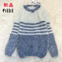 ★新品★フィリル　ふわふわボーダーニット　くすみブルー×白
