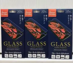 4枚セット　iPhone12ProMax ガラスフィルム ブルーライトカット