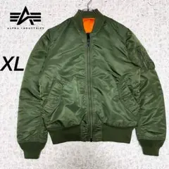 2026年最新】alpha ma-1 xlの人気アイテム - メルカリ