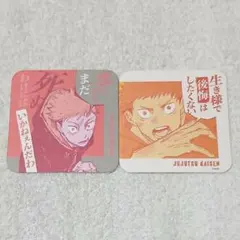 虎杖悠仁 呪術廻戦展 アートコースター - メルカリ