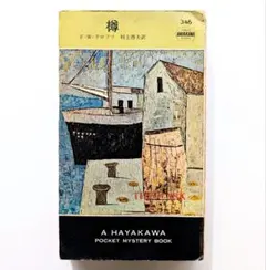 勘吉様 リクエスト 2点 まとめ商品