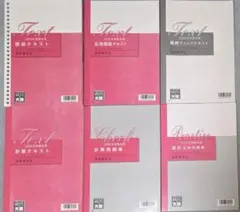 2026年最新】大原 税理士 dvdの人気アイテム - メルカリ