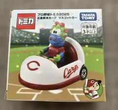 広島　東洋　カープ　プレイヤーズ首振り人形　佐々岡真司　フィギュア　ボブルヘッド 広島 東洋 カープ プレイヤーズ首振り人形 佐々岡真司