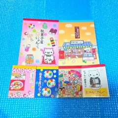 星*奨様 平成レトロ パンダメニュー メモ帳 - メルカリ