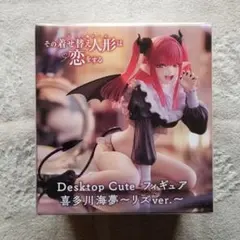 2026年最新】喜多川海夢 フィギュア プライズの人気アイテム - メルカリ