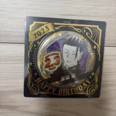 バースデイ缶バッジ　夏油傑