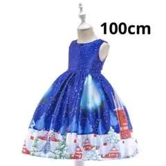 キッズドレス 100cm クリスマス ブルー 発表会 女の子 ワンピース
