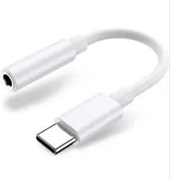 USB-C 3.5 mm イヤホンジャックアダプタ　スマホ　PC対応