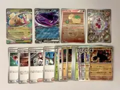 メガドリームex 2パック分】メガカイリューex クロバットex チャーレムAR