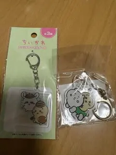 【商品説明・プロフ必読】ちいかわ アクリルキーホルダー 2点セット