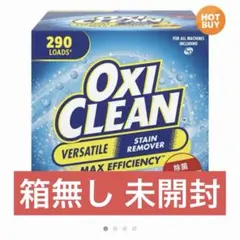 2026年最新】オキシクリーン 5.26の人気アイテム - メルカリ