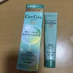 Care Cera セラミドバリアケア　高保湿スキンバームのサムネイル