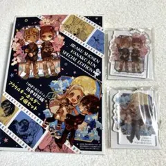 [地縛少年花子くん]15巻特装版 アクリルキーホルダー2個セット