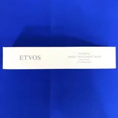 ETVOS ミネラルインナートリートメントベース クリアベージュのサムネイル