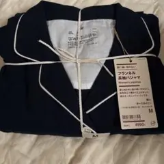 無印良品パジャマ
