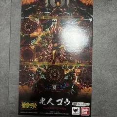 2026年最新】衝撃可動 衝撃ゴウライガン！！ 光人ゴウ の人気アイテム