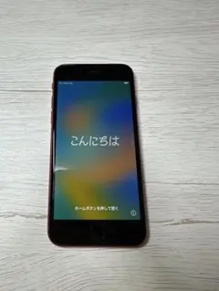 iPhone8 (PRODUCT)RED