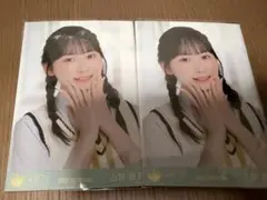 ≒JOY 山野愛月 生写真 2026 September 2枚セット 手袋開封