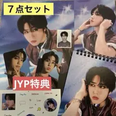 straykids シーグリ 2025 JYP特典付き　ハンセット