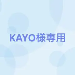 特たらこ２ｋ ２セット kazu 特たらこ2k 2セット kazu様専用 - メルカリ