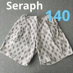 Seraph　ショートパンツ　140cm　キッズ　女の子　柄