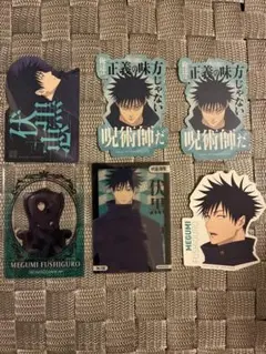 呪術廻戦 伏黒恵 グッズセット まとめ売り - メルカリ