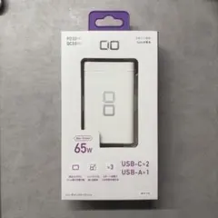 【新品未開封】65W GaN充電器 USB-C x2 USB-A x1