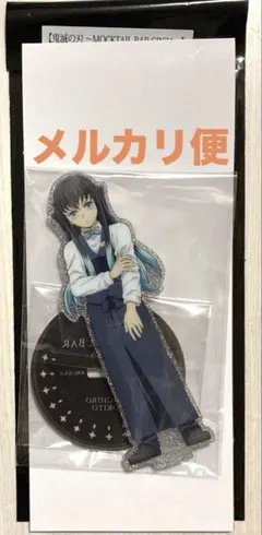 鬼滅の刃 ufotable モクテル バー 両面 アクリルスタンド 時透無一郎