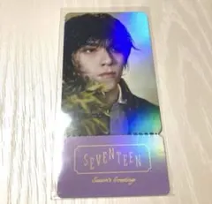 SEVENTEEN 세븐틴 holiday house VERNON 버논 特典