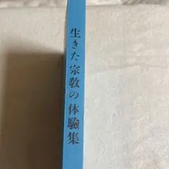 Item thumbnail for item 0741b6ce-cd00-476f-9968-15f3f98fa49a