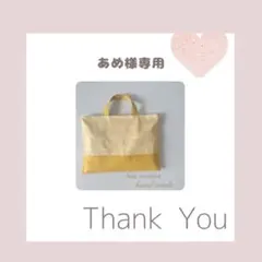入園入学グッズ　サイズオーダー可　カスタマイズ