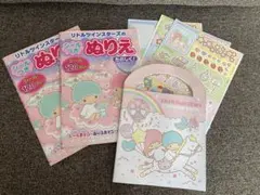 リトルツインスターズ ぬりえ 3冊セット シール　2013年　2015年