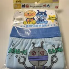 アンパンマン 100サイズ 2枚組パンツ