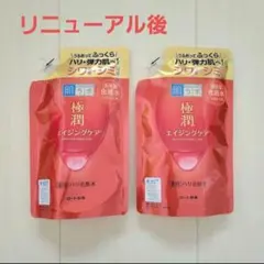 肌ラボ 極潤 エイジングケア 薬用ハリ化粧水 詰め替え×2個セット