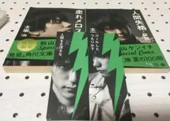 Item thumbnail for item ef86d4bb-dbb3-41f0-8ef6-57385237fc95