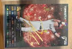 カルビー プロ野球チップス 2025 ネビン 埼玉西武ライオンズ 金箔サイン入り