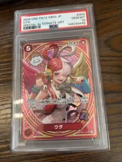 【psa9】ウタSP コアラSP psa9】ウタSP コアラSP - メルカリ