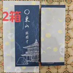 【まとめ買い4箱セット・新品】銀閣寺　お香　東山　お線香  松栄堂 Amazon.co.jp: 銀閣寺 お香 東山 お線香 松栄堂 : ホーム＆キッチン