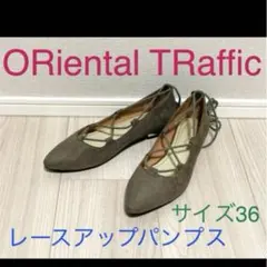オリエンタルトラフィック　レースアップ　フラットパンプス