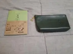 スナフキン ペンケース 日記帳
