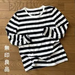 美品 無印良品 ボーダー 長袖 カットソー ロンT 白黒 S