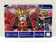 SDガンダム外伝　カードダス　当時品　合計約199枚　被り含んでの枚数 SDガンダム外伝 カードダス 当時品 合計約199枚 被り含んでの枚数