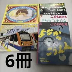 Item thumbnail for item 3289e8c9-ea31-49a7-991d-644dd02f0786