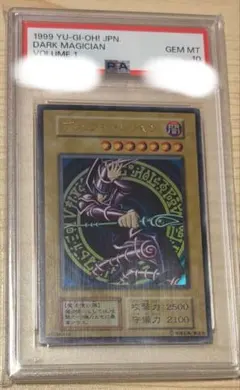 2026年最新】遊戯王 初期 psa10 ブラックマジシャンの人気アイテム