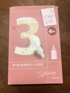 numbuzin ナンバーズイン 3番 パック 4枚セット