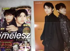 Item thumbnail for item 6a8b0886-c6b9-4873-8150-4f88cc22e247