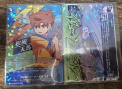 ヴァンガード そよ風ドリーマー 松風 天馬 EXS イナズマイレブン