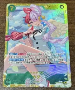 ウタ シークレット ヒロインズエディション SEC ワンピースカードゲーム