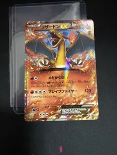 2026年最新】リザードンex プロモの人気アイテム - メルカリ
