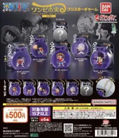 From TV animation ONE PIECE ワンピの実ミクロ コンプ